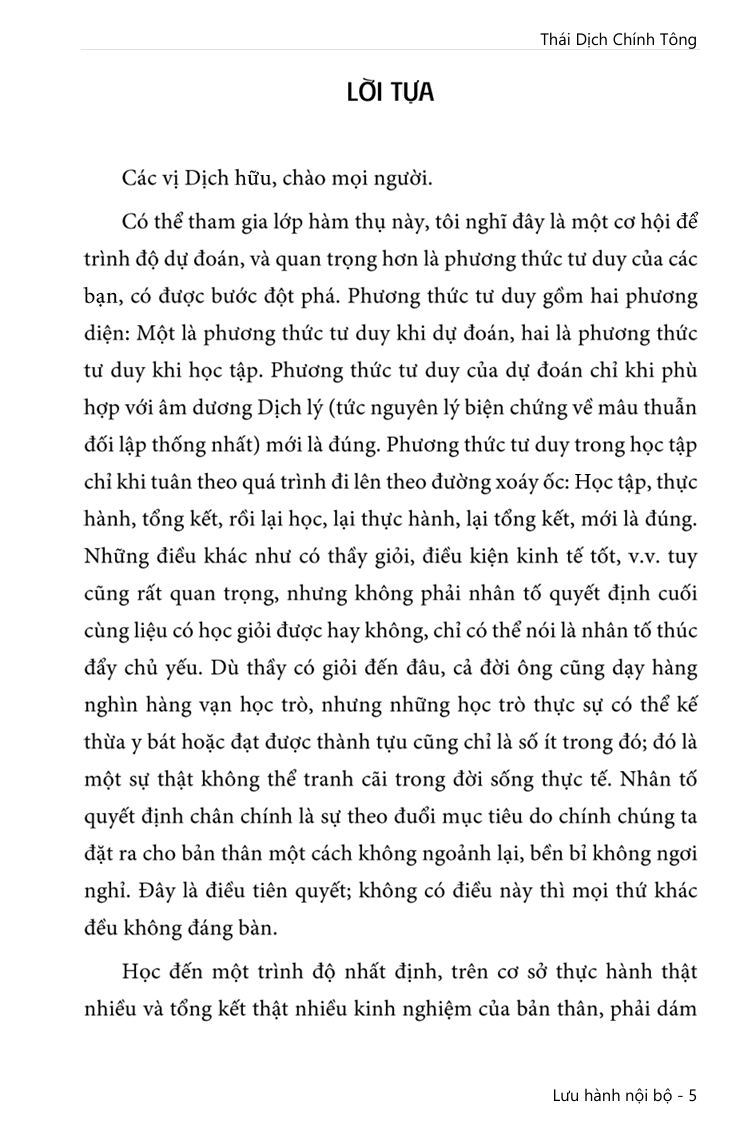 a text on a page